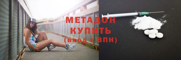 кокаин колумбия Верхний Тагил