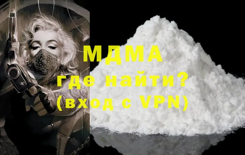 MDMA crystal  Бахчисарай 